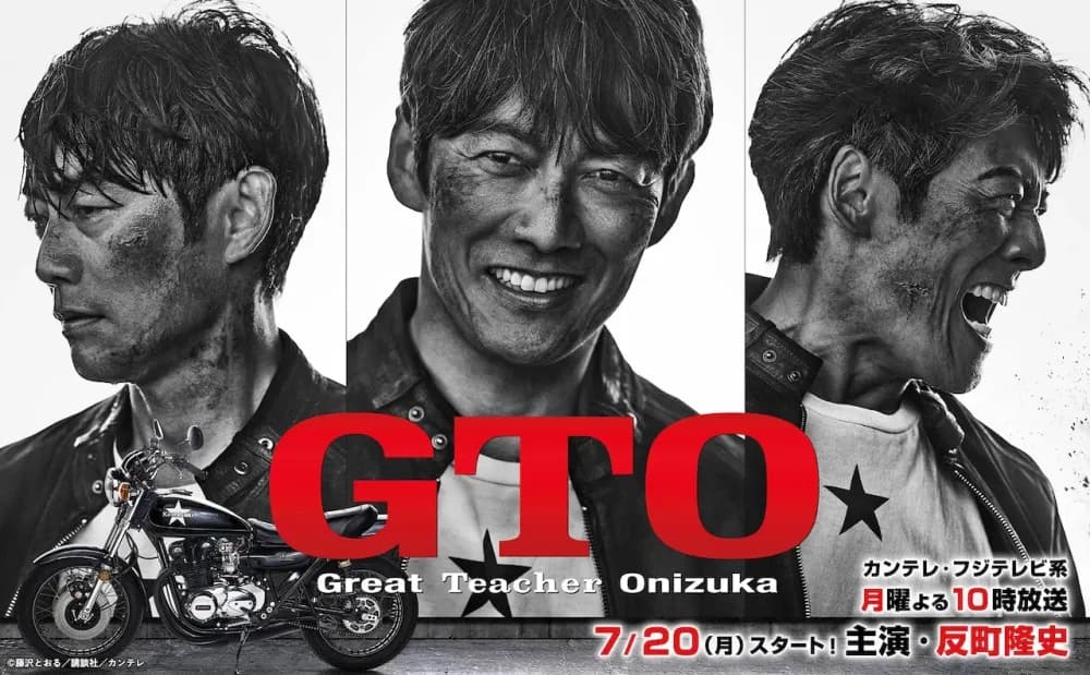 Le grand retour de GTO : Great Teacher Onizuka revient en live-action 20 ans après